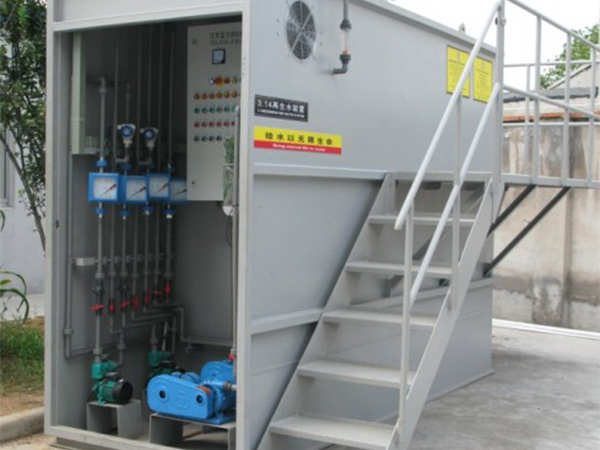 體化污水處理設備